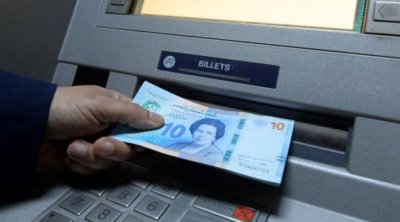 بداية من الغد : التخفيض في قيمة بعض العمولات البنكية