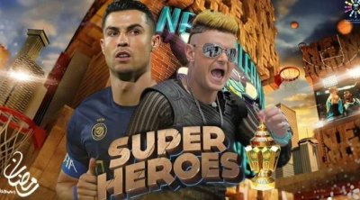 رونالدو من بين ضحايا مقالب رامز جلال في رمضان 