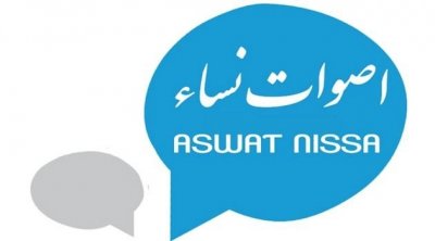 5 جرائم قتل نساء خلال أقل من شهرين في 2024