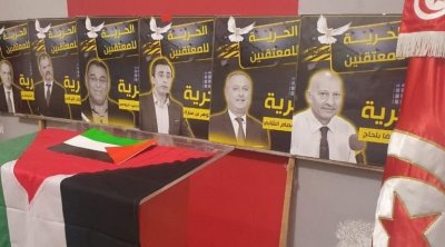 منظمة العفو الدولية تدعو إلى الإفراج عن المعتقلين السياسيين