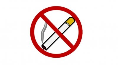 رسمي : منع التدخين في المؤسسات التربوية 
