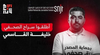 نقابة الصحفيين تجدد المطالبة بالإفراج عن خليفة القاسمي