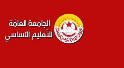 إضراب حضوري في المدارس الإبتدائية الخميس المقبل