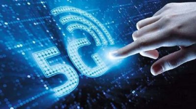 Tunisie : La 5G lancée en novembre 2024