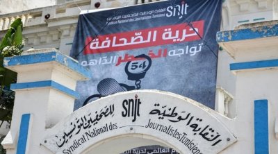 نقابة الصحفيين التونسيين تدعو إلى تجنب الرقابة المسبقة على الحريّات 