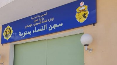 تظاهرات ثقافية في سجني منوبة و المرناقية يومي 28 و 29 مارس 