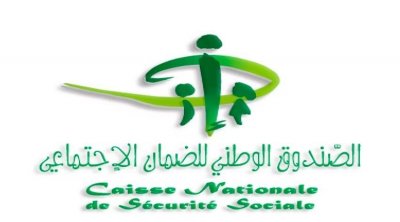 صندوق الضمان الاجتماعي ينطلق في إسناد القروض بداية من شهر أفريل