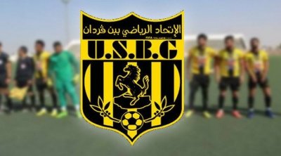 L’US Ben Guerdane interdite de recrutement
