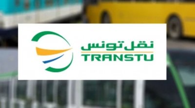 تحجير السفر على 4 من إطارات وموظفي شركة نقل تونس