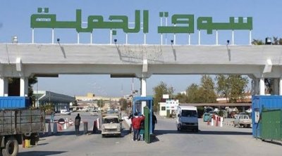 الاثتين: فتح سوق الجملة ببئر القصعة بصفة استشنائية 