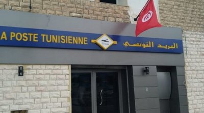 Poste Tunisienne : Cinquante bureaux ouverts, le jeudi 11 avril