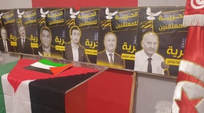 العفو الدولية تدعو إلى إطلاق سراح المساجين السياسيين 