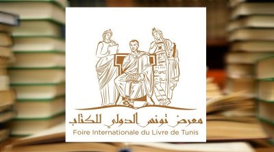 إيطاليا ضيف شرف معرض تونس الدولي للكتاب 