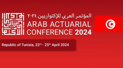 تونس تستضيف المؤتمر العربي للإكتواريين 2024