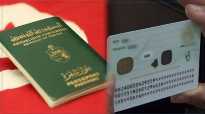 تونس : إنطلاق إستغلال بطاقة التعريف وجواز السفر البيومتريين بحلول 2025