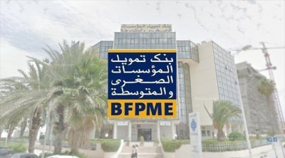 بنك تمويل المؤسسات الصغرى والمتوسطة يرفع رأس ماله بـ7 أضعاف