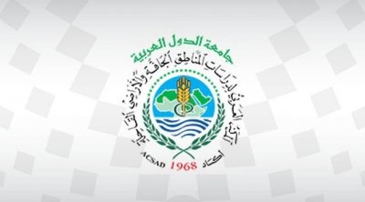 انتخاب تونس رئيسا للمجلس التنفيذي لمركز ''أكساد''