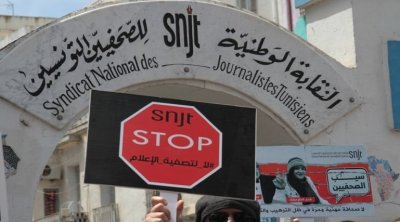 نقابة الصحفيين تتّهم الداخلية بالتورط في اعتداءات ممنهجة ضد الصحفيين 