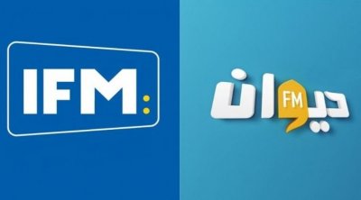 الممثلان القانونيان لإذاعتي "ديوان" و"إي أف أم" يمثلان أمام فرقة القرجاني