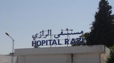 Réouverture du service de médecine interne à l’hôpital Razi