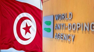 وادا تدعو إلى الإفراج الفوري عن مدير الوكالة التونسية لمكافحة المنشطات
