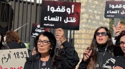  باحثة : تواتر جرائم قتل النساء في تونس سببه نظرة المجتمع المتسامحة مع العنف القائم على الجنس 