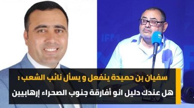 سفيان بن حميدة يدخل في مشاداة مع نائب وصف المهاجرين الأفارقة بـالإرهابيين 