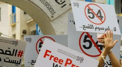 رئيسة لجنة الحقوق والحريات في البرلمان : تنقيح المرسوم 54 أولوية 