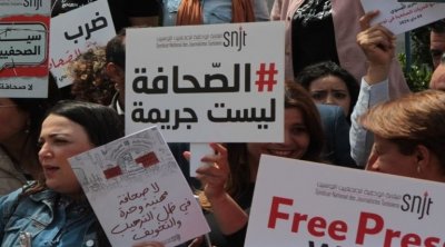 الهايكا تطالب بإطلاق سراح الصحفيين الموقوفين 