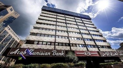 الإثنين : أعوان البنك العربي لتونس ينفذون إضرابا عاما في كافة الفروع 