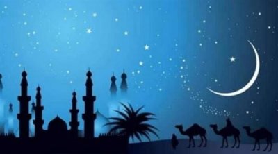 عطلة بيوم بمناسبة حلول رأس السنة الهجرية