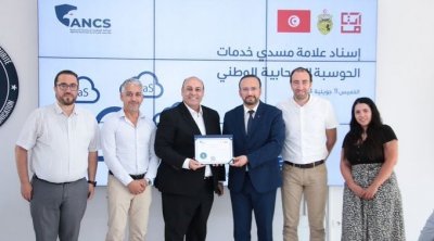 وزارة التكنولوجيا تمنح شركتين علامة مسدي خدمات حوسبة سحابية وطني