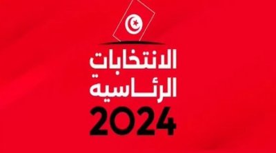 هيئة الإنتخابات تضع رقم نداء للتبليغ عن محاولات شراء التزكيات