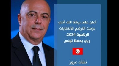 إعلامي تونسي يعلن ترشحه للإنتخابات الرئاسية
