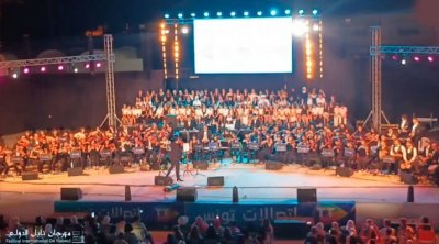''كيتش دي موزيكا'' تفتتح الدورة 36 لمهرجان نابل الدولي 