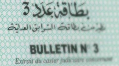 وزارة الداخلية تشرع اليوم في مد المترشحين للرئاسية بالبطاقة عدد 3