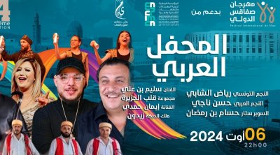 عرض المحفل العربي يوشح ركح مهرجان صفاقس بأجمل التعبيرات الموسيقية 