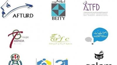 تونس : الدينامكية النسوية تطالب بإلغاء التفتيش الجسدي داخل أماكن الإحتجاز