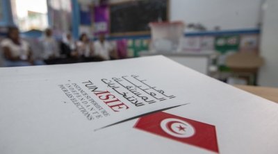 تونس : الإعلان  اليوم عن القائمة الأولية للمترشحين للرئاسية