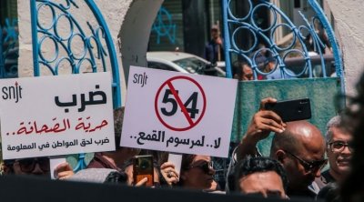 هيومن رايتس ووتش: السلطة في تونس تُفرِغ المشهد الإعلامي قبل الرئاسية 