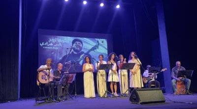أمسية تكريمية للفنان الفقيد ياسر جرادي في دار الثقافة ابن رشيق 