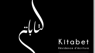 Lancement de la deuxième édition de ''Kitabet''