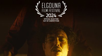 الفيلم التونسي ''برج الرومي'' في مهرجان الجونة السينمائي 