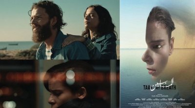 ترشيح فيلم ''المابين'' لتمثيل تونس في جوائز الأوسكار 