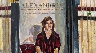 6 أفلام تونسية تشارك في مهرجان الإسكندرية السينمائي الدولي 
