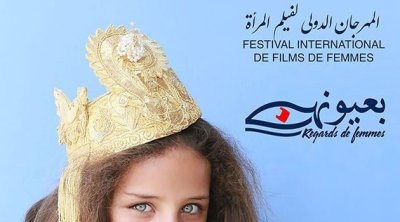 تكريم ريم الحمروني في المهرجان الدولي لفيلم المرأة ''بعيونهن''