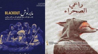 3 تتويجات تونسية في مهرجان ظفار الدولي للمسرح بسلطنة عمان 