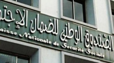 تونس : شروط الانتفاع بطرح خطايا التأخير للمدينين لصندوق الضمان الاجتماعي
