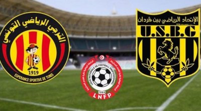 شركة أمنية خاصة لتأمين مباراة بن قردان أمام الترجي التونسي