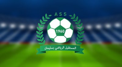 Séparation entre l’AS Soliman et Souhaib Zarrouk